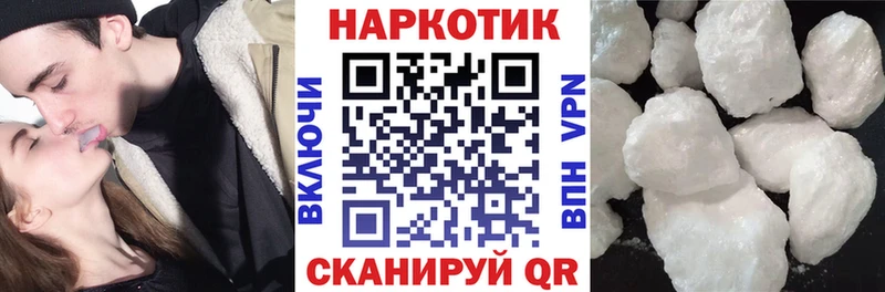 Наркошоп купить COCAIN  Вейп ТГК  МЕТАМФЕТАМИН  Каннабис  СОЛЬ  МЕФ  Балей