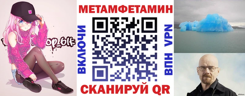 Купить закладки  Балей  Амфетамин 97% 