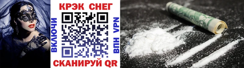 Cocaine Перу  Купить закладки  Балей 