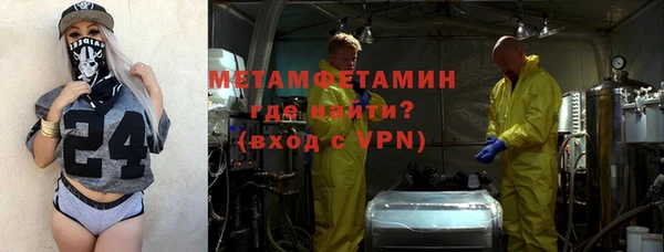 мяу мяу кристалл Карпинск