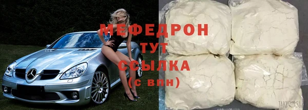 прущая мука Карталы