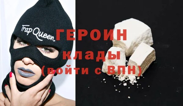 мяу мяу кристалл Карпинск