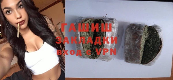 прущая мука Карталы