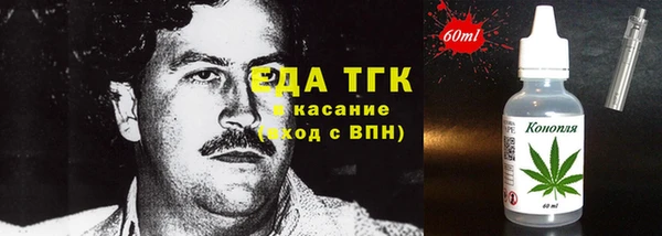 бутират Касимов
