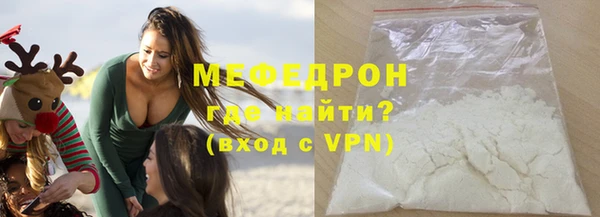 прущая мука Карталы
