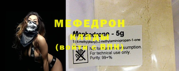 бутират Касимов