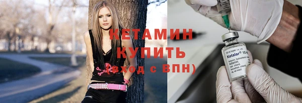 мяу мяу кристалл Карпинск