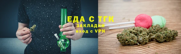 прущая мука Карталы