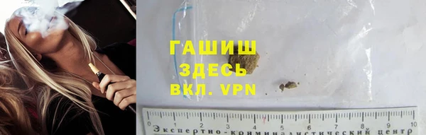мяу мяу кристалл Карпинск