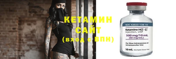 прущая мука Карталы