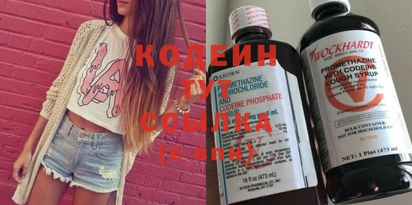 мяу мяу кристалл Карпинск