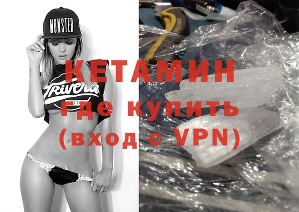 мяу мяу кристалл Карпинск