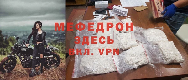 мяу мяу кристалл Карпинск