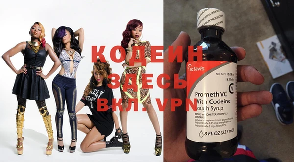 мяу мяу кристалл Карпинск