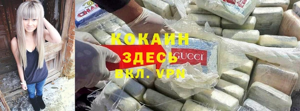 бутират Касимов