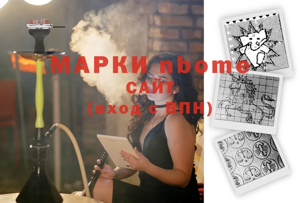 мяу мяу кристалл Карпинск