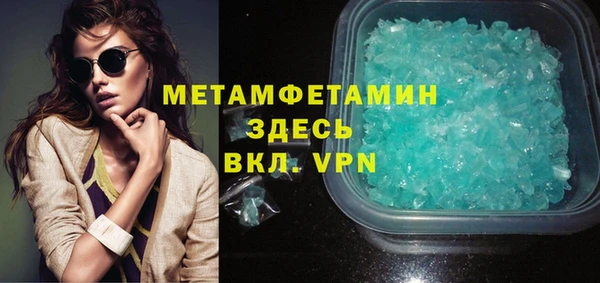 мяу мяу кристалл Карпинск