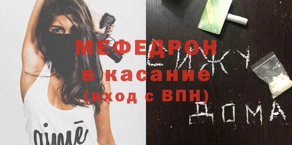прущая мука Карталы