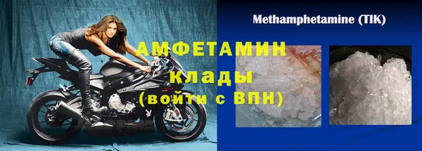 мяу мяу кристалл Карпинск