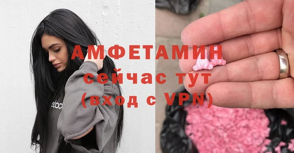 мяу мяу кристалл Карпинск