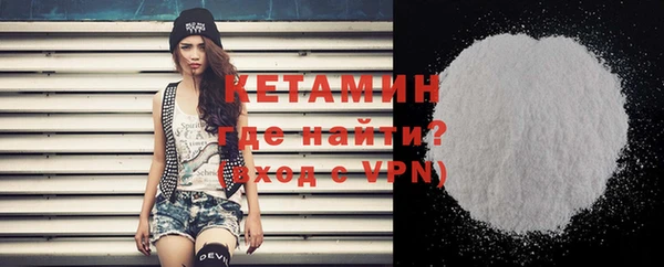 бутират Касимов