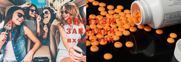 мяу мяу кристалл Карпинск