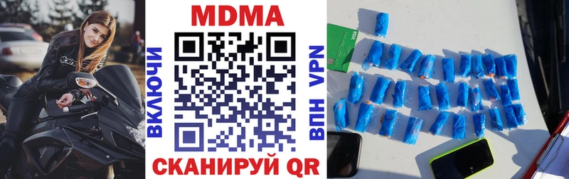 Купить закладки  Балей  MDMA crystal 