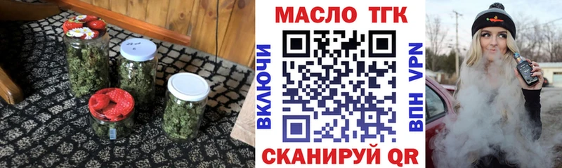 Купить  Балей  ТГК гашишное масло 