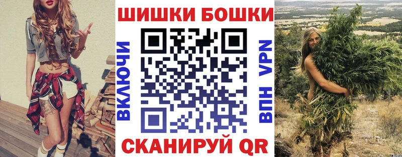 Купить  Балей  Марихуана гибрид 